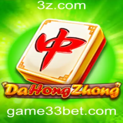 33bet | Descubra o Mundo de DaHongZhong e a Estratégia 33bet